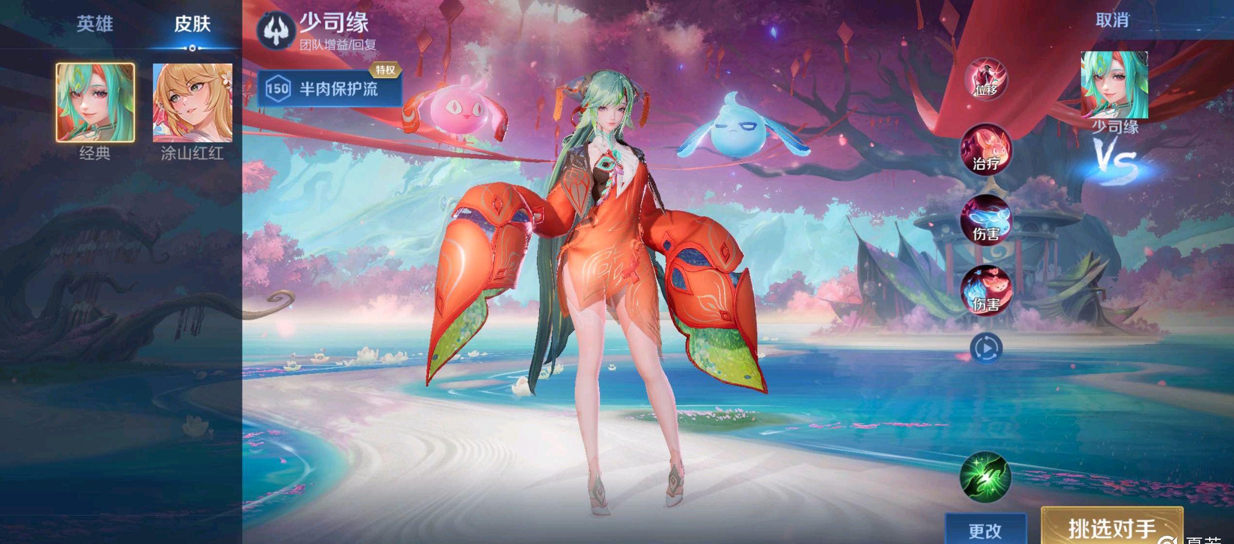 来了新的动 来了新的动