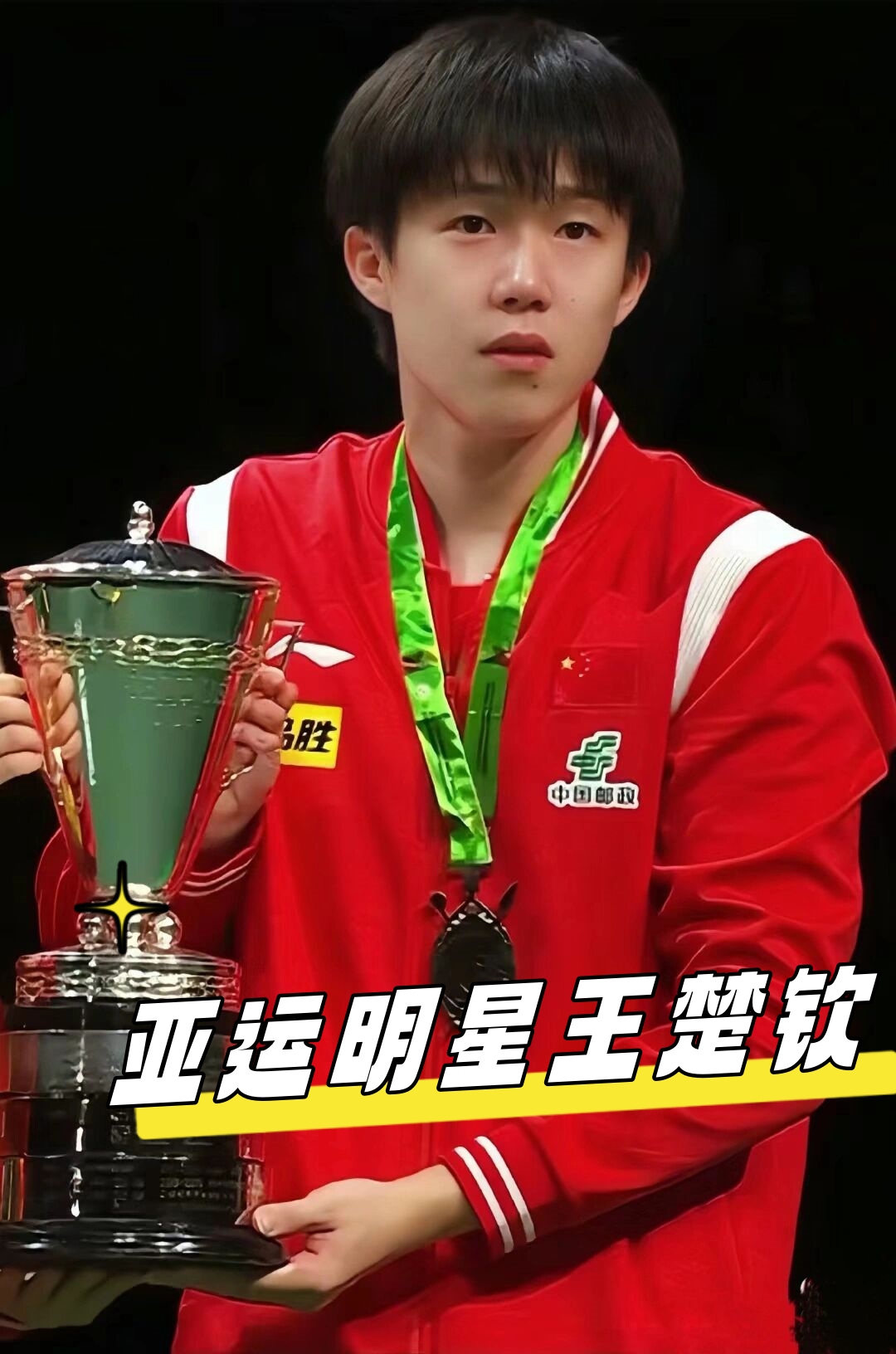 完全客场 完全客场