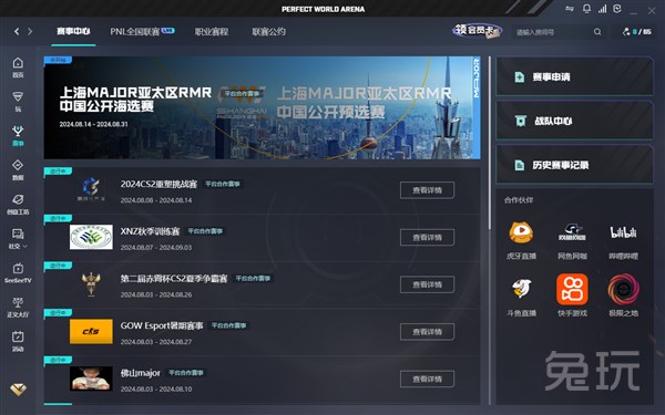 参与质量与