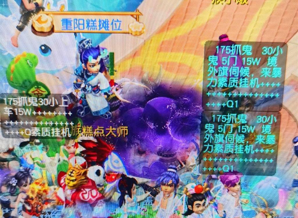 提升比赛中